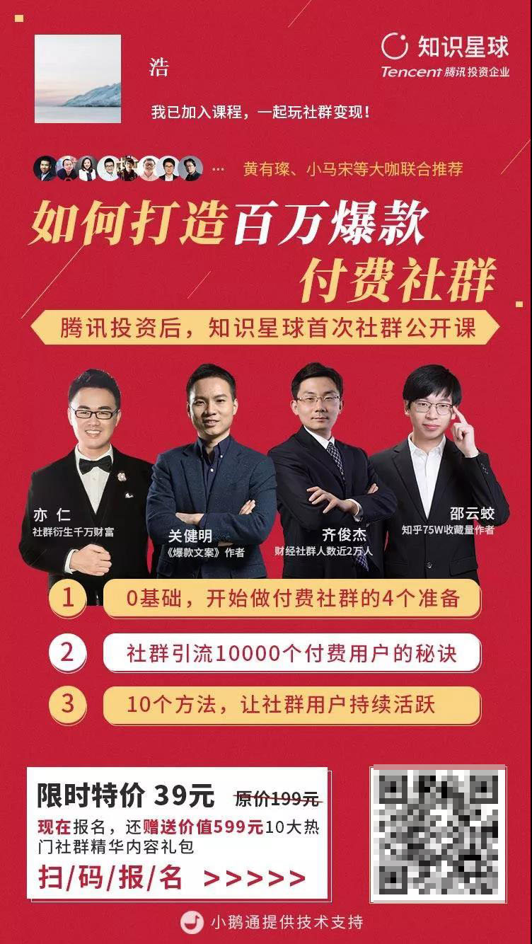 教培营销活动引流100个方法,课程分销玩法人人都是产品经理