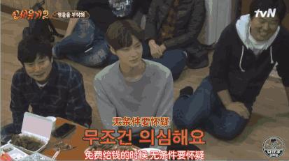 韩国综艺推荐2019豆瓣高分,韩国高评分综艺