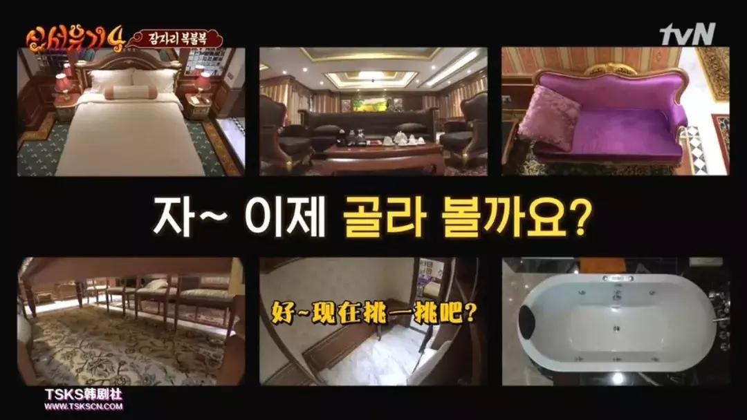 韩国综艺推荐2019豆瓣高分,韩国高评分综艺