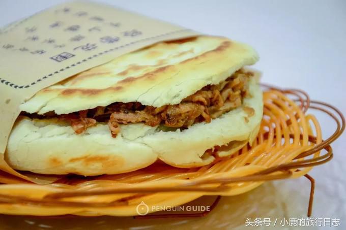 第一次到西安吃肉夹馍，如何伪装成老杆？