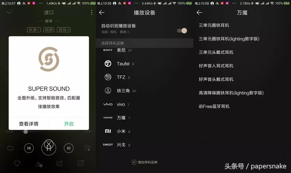 蓝牙耳机ldac优缺点,蓝牙耳机有必要开启ldac