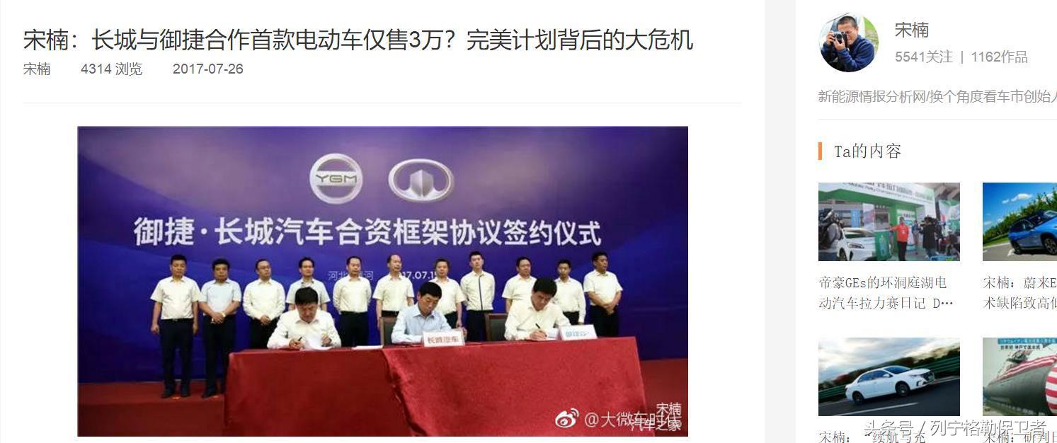 领途到底怎么样,长城御捷领途