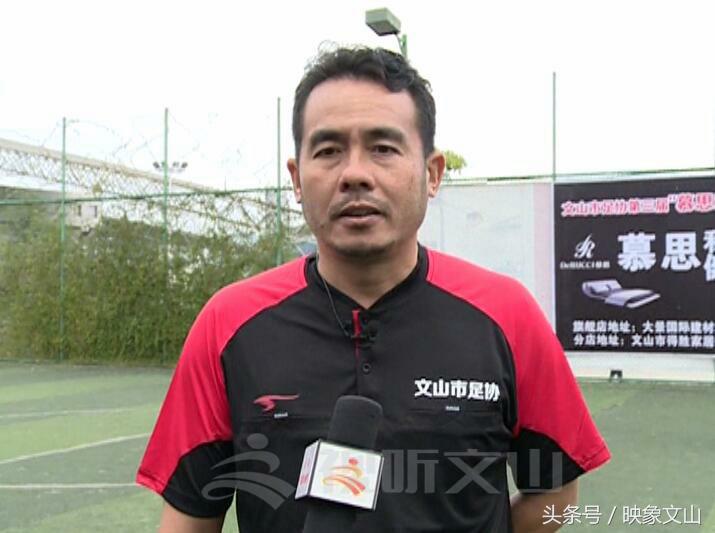 裕安五人制足球比赛,文山市超越杯足球联赛