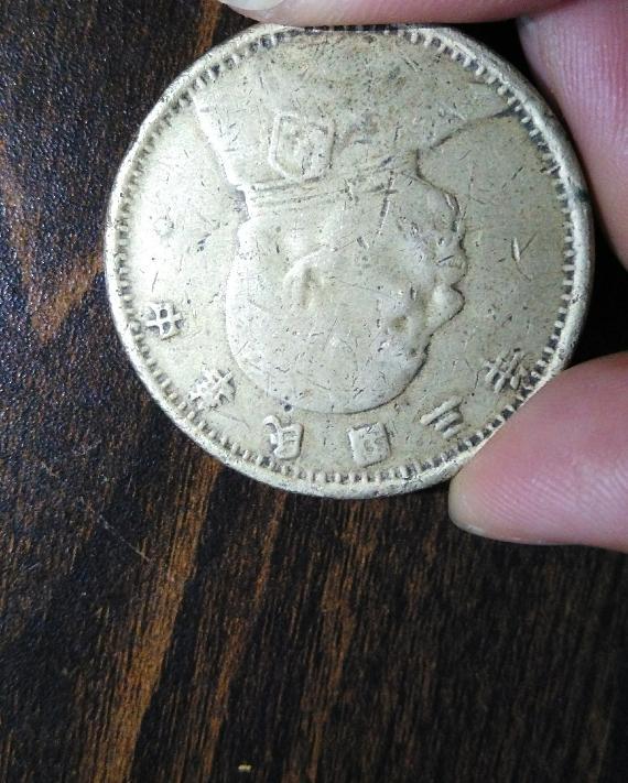 古钱币介绍大全古币收藏必看,古钱币介绍与估价视频教学