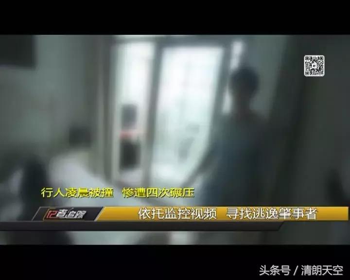 雨夜肇事逃逸致人死亡,凌晨交通肇事逃逸致人死亡