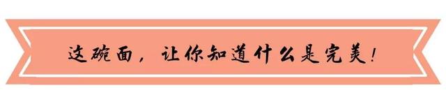 在日本排队吃拉面,天津排名前三的拉面