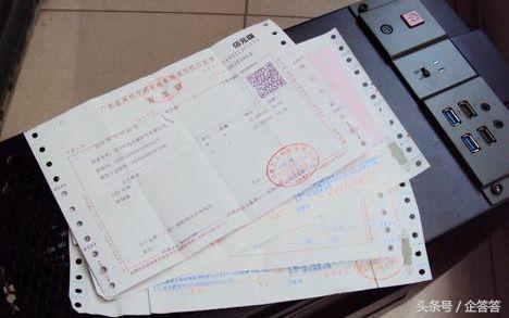 超出经营范围开票怎么处理,超过经营范围开发票风险