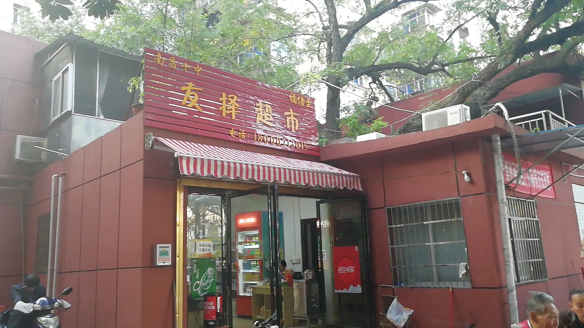 探访南昌学校,南昌十中辉煌史