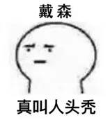 戴森卷发棒不一定值得买，但背后的营销逻辑值得学习