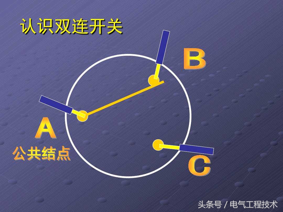 电工基础教学视频一灯双控,电工一灯多控的接法