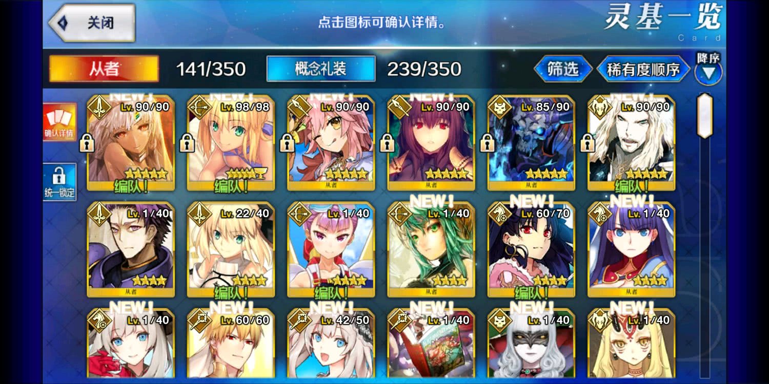 fgo氪金玩家,fgo玩家为什么叫月批