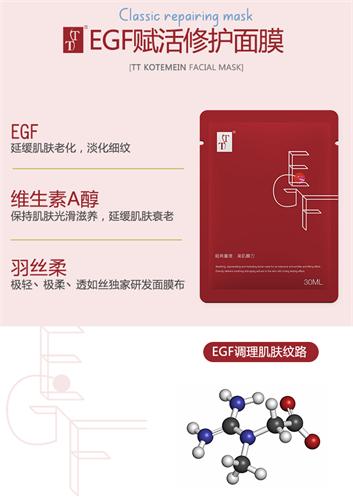 tt面膜使用方法,波特嫚面膜