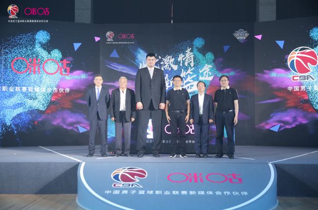 咪咕篮球cba赛,咪咕篮球2021cba总决赛