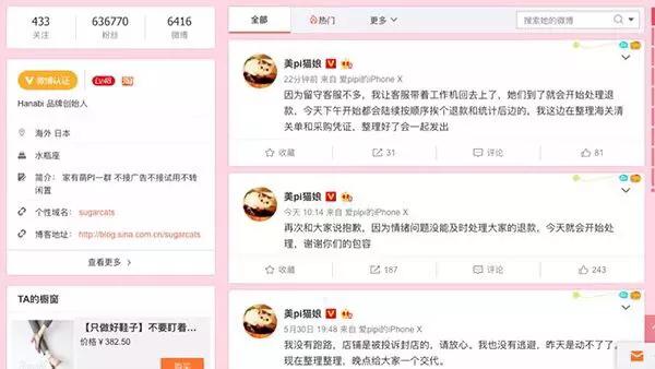 广西网红猫娘,网红猫被抓