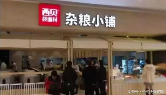 中式快餐破局之路,中式快餐经营不下去的原因