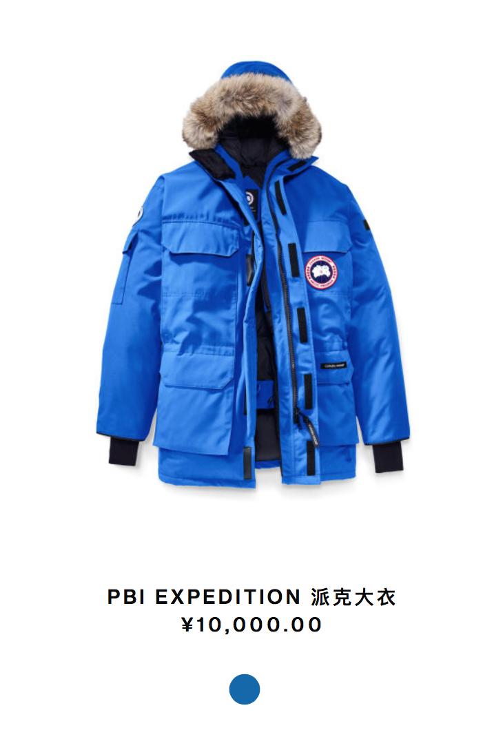 加拿大鹅绒canadagoose,加拿大鹅canadagoose羽绒服女