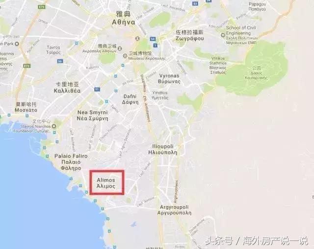 希腊雅典房产哪个地段好,希腊雅典买房什么地段