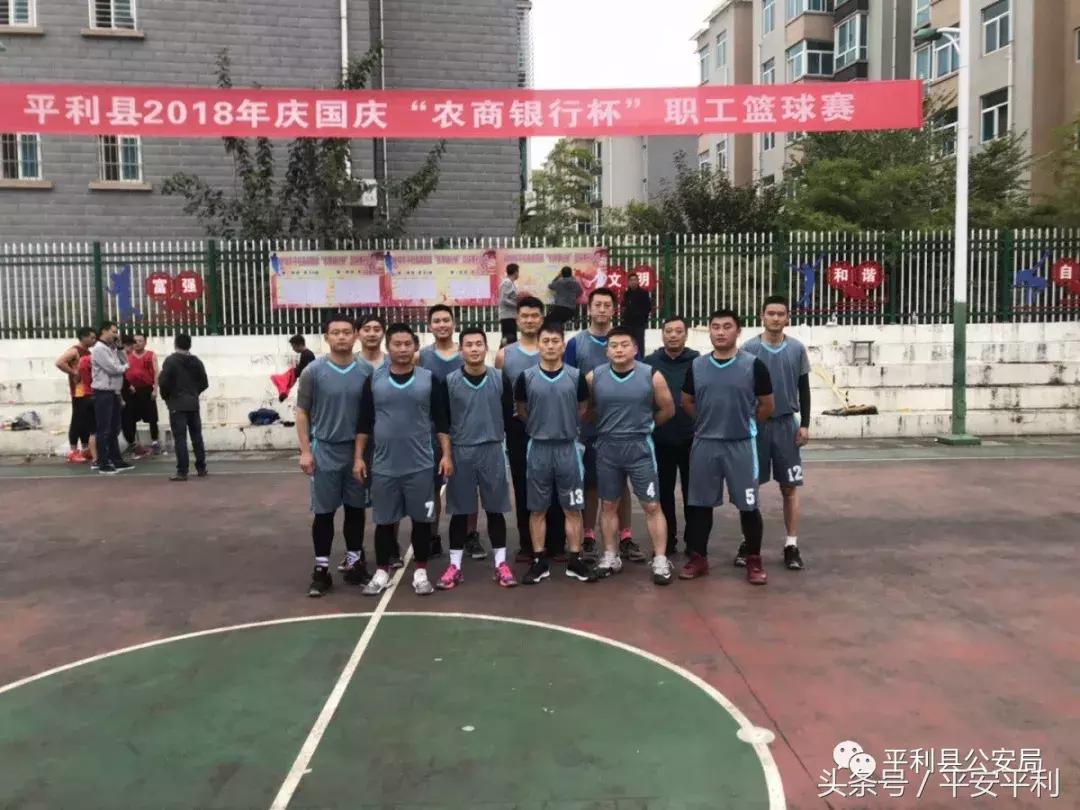 2019陕西省平利县篮球赛,平利县篮球联赛决赛