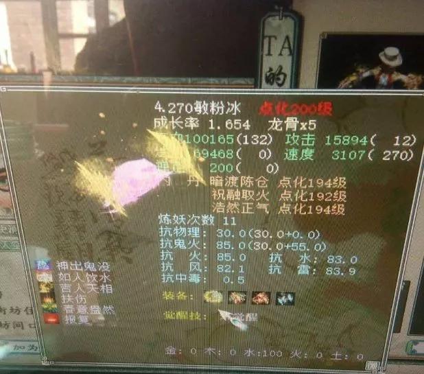 大话西游2近期热门话题,大话西游2大揭秘