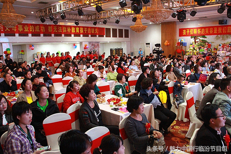 临汾佳奕聪七田阳光学校举行“坚守梦想幸福遇见”十年校庆活动