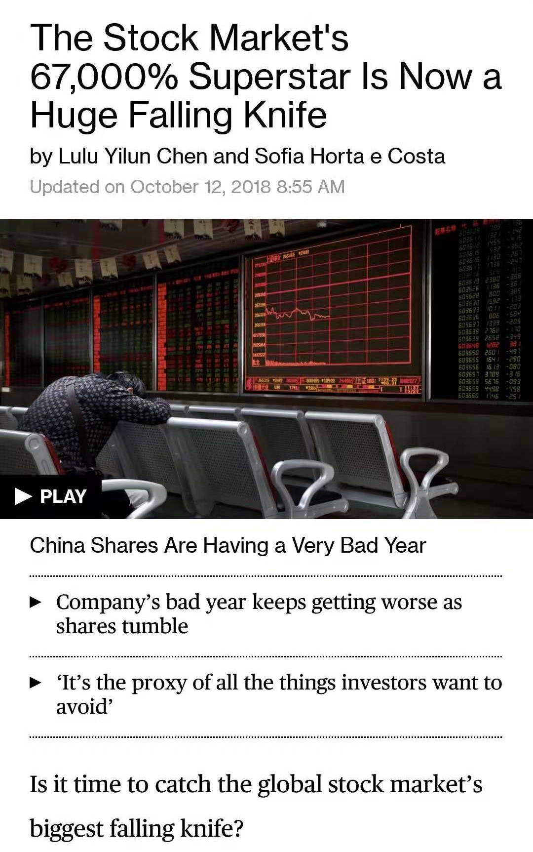 腾讯股票为什么一直跌,腾讯阿里股票腰斩