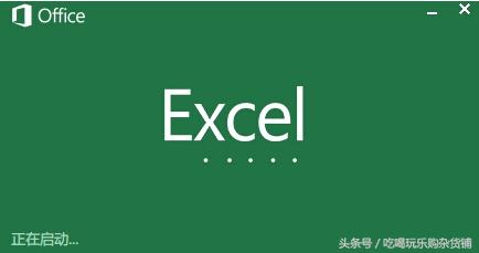 excel数据的输入与编辑方法,excel基本使用技巧大全