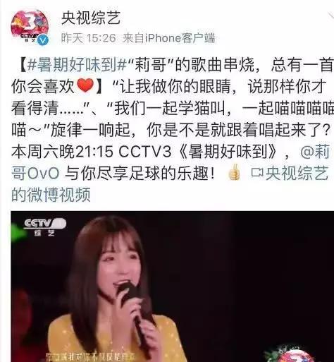 莉哥被封有什么损失,莉哥彻底被封是真是假