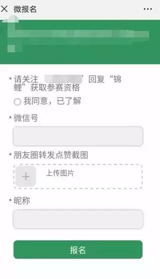 18年的锦鲤活动有哪些,锦鲤的活动在哪里