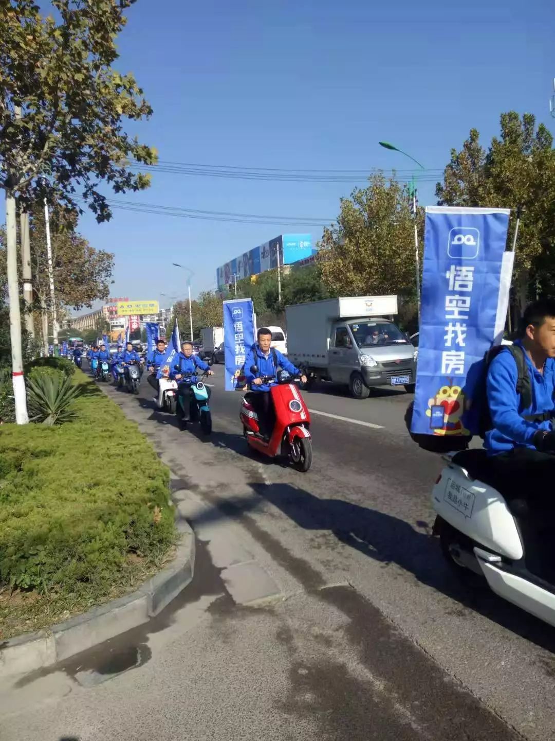 运城悟空找房本周大事记