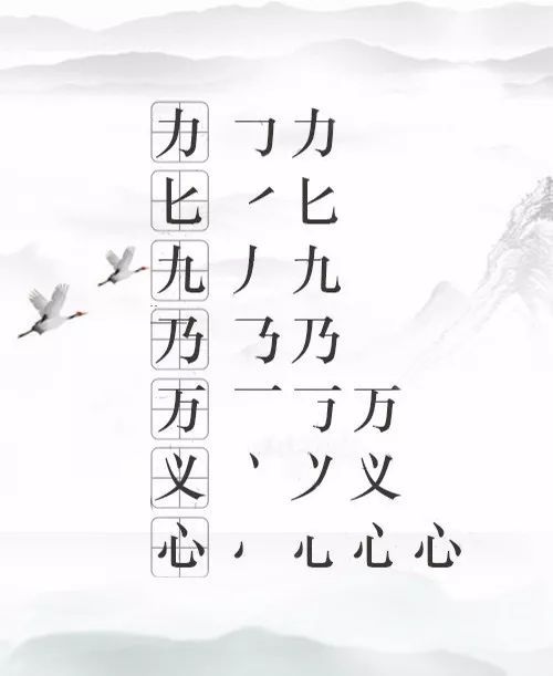 汉字笔顺100个口诀,汉字笔顺技巧