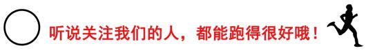 冬训穿什么衣服跑步普通人,冬训跑步喘不过气来怎么办
