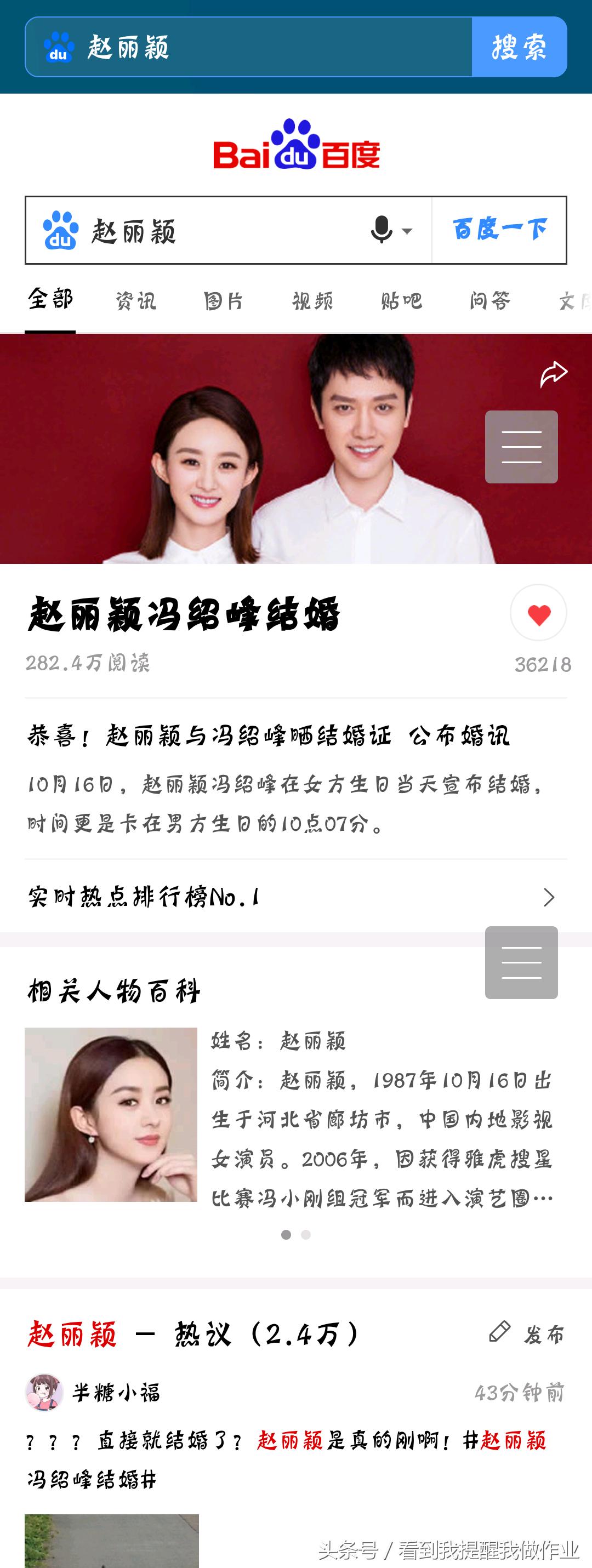 中国科学院院士很牛吗,如何看待中国科学院士