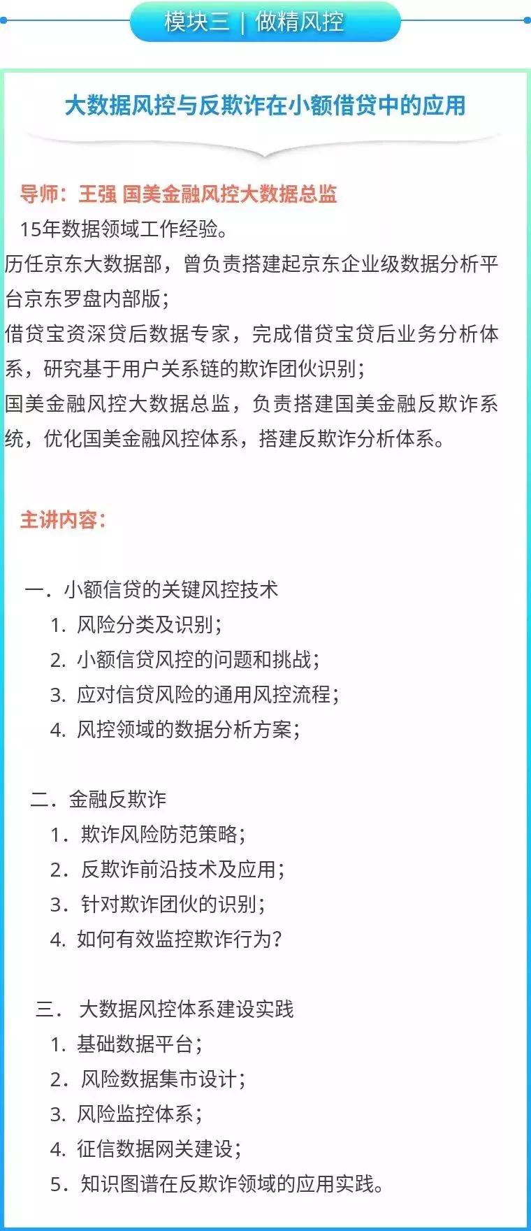 个人怎么快速小额融资,如何小额融资创业