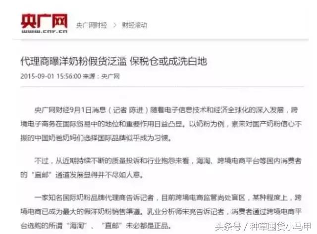 假货就是坑人最终坑的还是自己,假货都有哪些