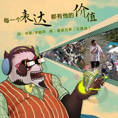 兼职做自媒体怎么赚钱呢,兼职做自媒体怎么赚钱