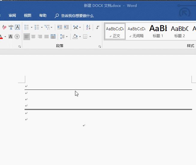 word的使用技巧如何在word中画线,word中的6种画线技巧你学会了吗