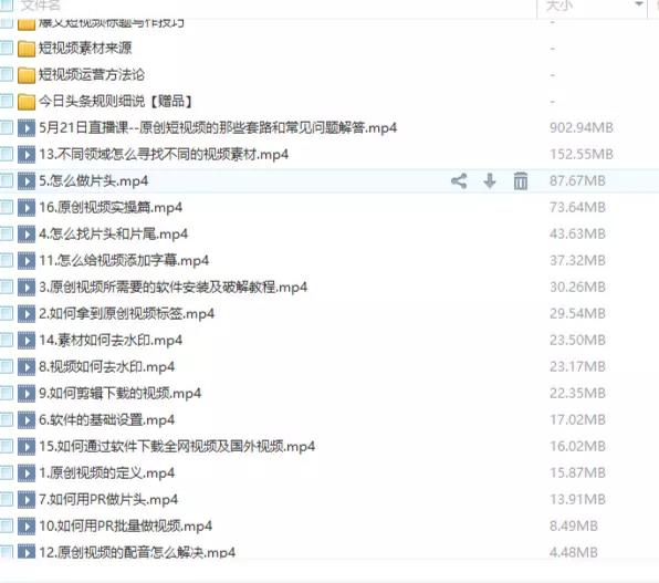 兼职做自媒体怎么赚钱呢,兼职做自媒体怎么赚钱