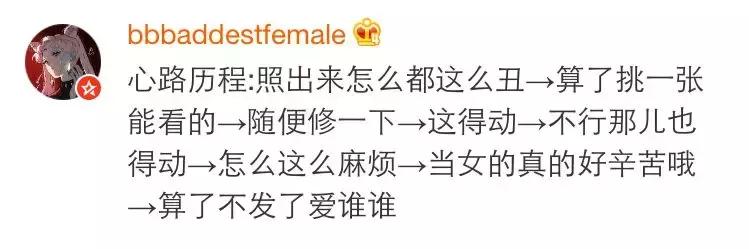 女朋友朋友圈发自拍照要点赞吗,女孩朋友圈发自拍照要不要点赞