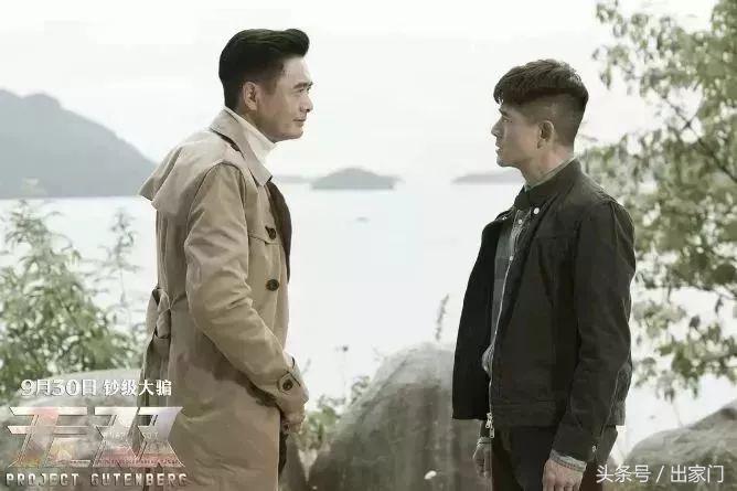 跟着发哥和郭天王,探秘《无双》取景地