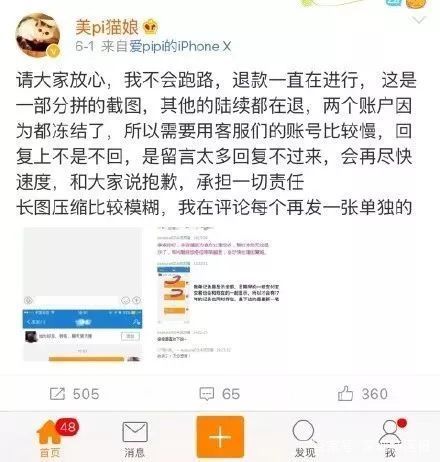 网红“猫娘”被批捕了!售假近200万,假自杀后还出逃国外