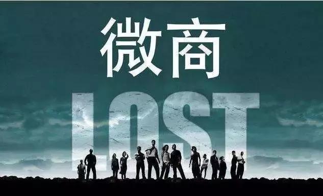 积分送别墅、加盟送海外旅行，微商的套路咋这么多？