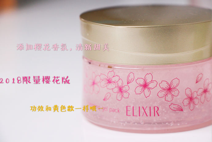 资生堂怡丽丝尔系列适合什么年龄,资生堂怡丽丝尔眼霜测评