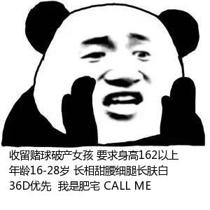 竞彩输了会怎么样,竞彩输了会怎样