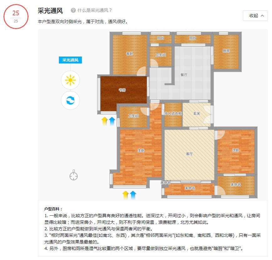 140平现代简美装修风格,天韵水岸装修风格