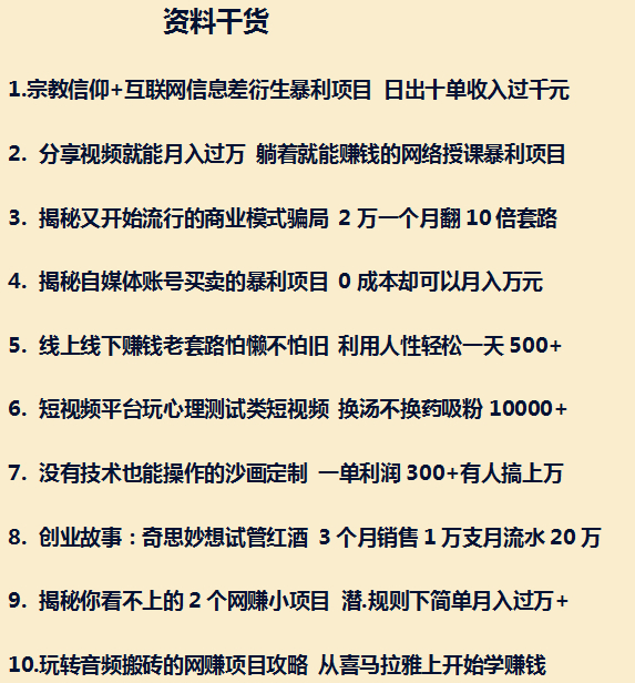 手机上一些赚钱软件真的能赚钱吗,手机零成本赚钱app有哪些