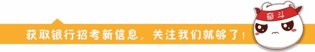 工商银行2024年招聘笔试试卷,2022工商银行招聘考题