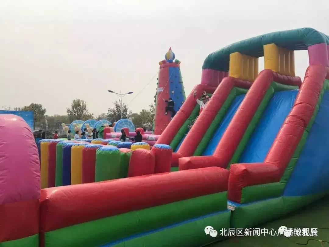 天津体育节,天津一年一度的体育节