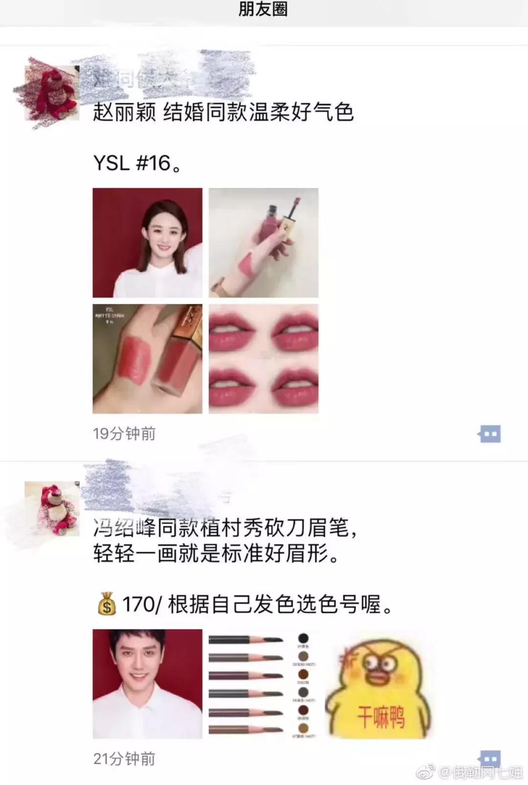 冯绍峰公开赵丽颖文案,冯绍峰赵丽颖结婚官宣文案