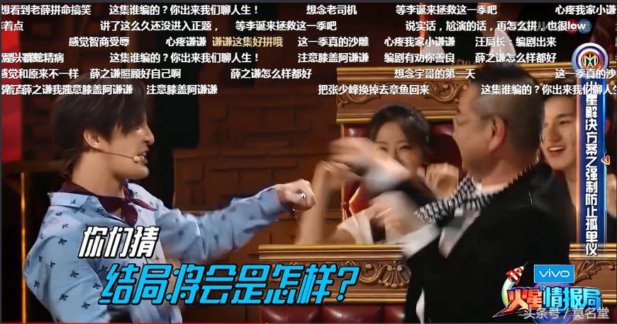 薛之谦回归《火星》！造型雷人，提案无脑！网友：有点用力过猛