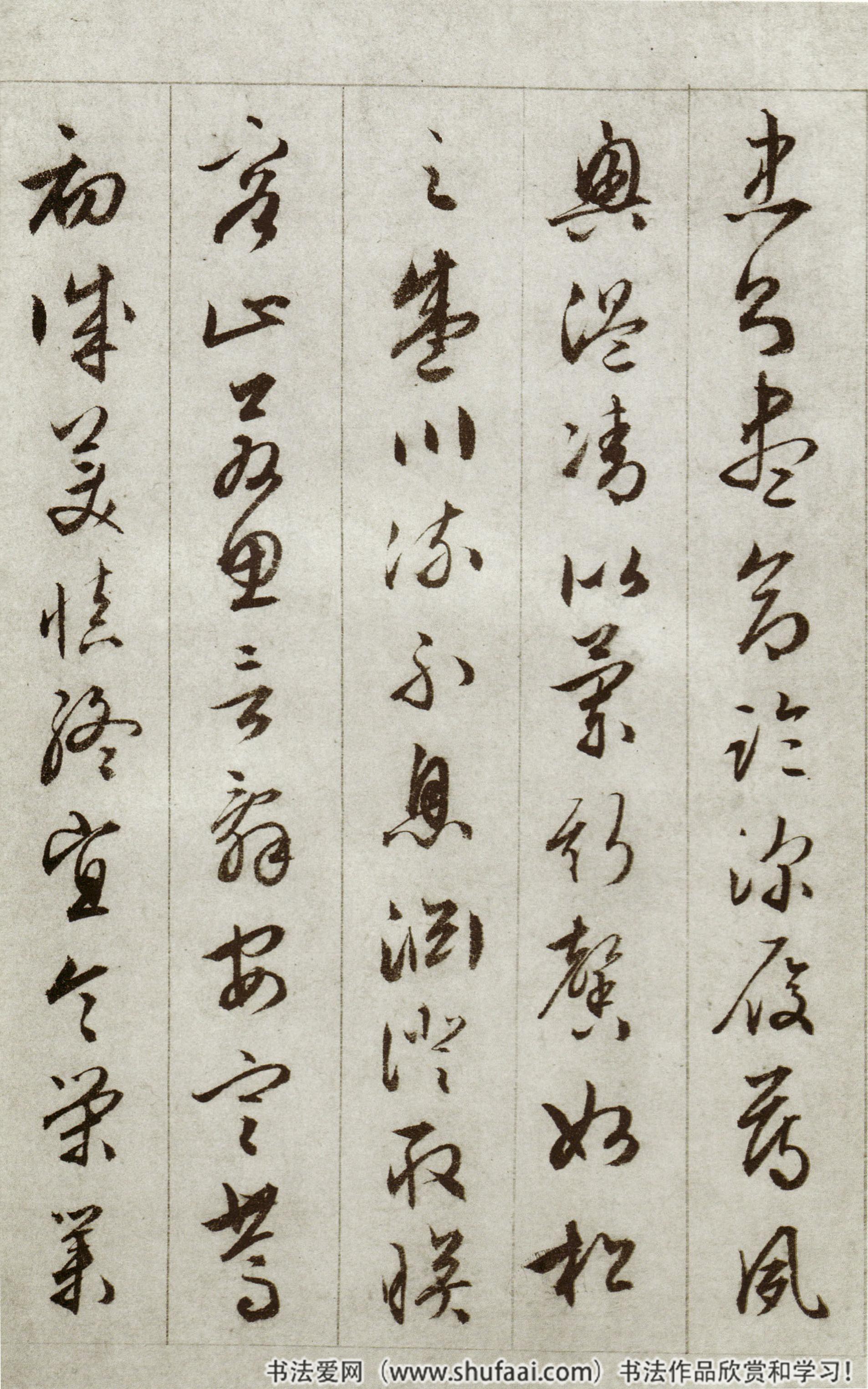 文徵明行草经典集帖,文徵明行草千字文精讲